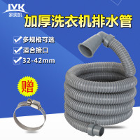 家奕凯 洗衣机排水管 灰色加长下水管出水管 加长软管 洗衣机配件【灰色/蓝色随机发货】