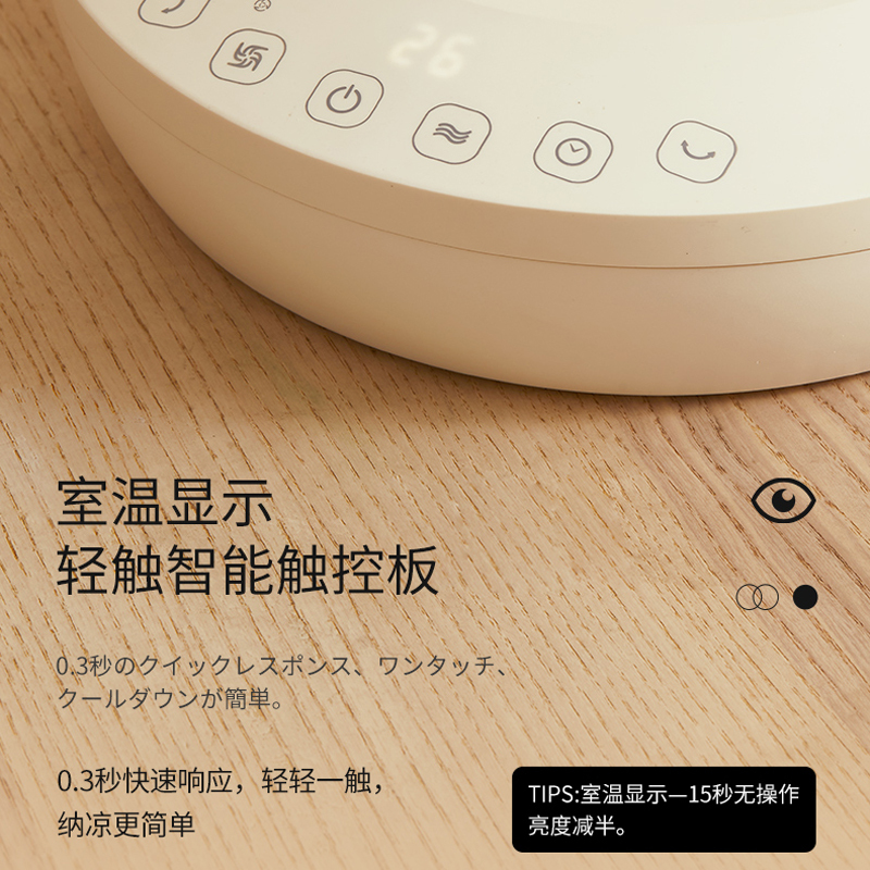 日本amadana艾曼达空气循环扇家用桌面电风扇小型台式摇头轻音台扇D2高清大图