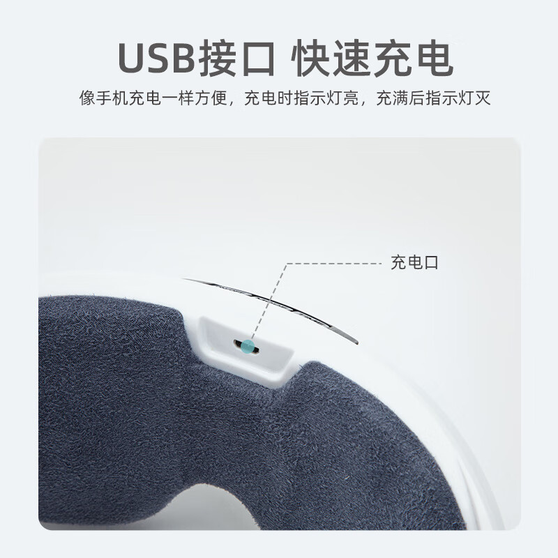 践程 眼部按摩仪眼睛按摩仪器护眼仪 热敷按摩眼罩 HY002高清大图