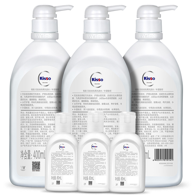 极是补湿强韧洗发组合(极是补湿强韧洗发水400ml*3+极是补湿强韧洗发水80ml*3)威露士(Walch)出品