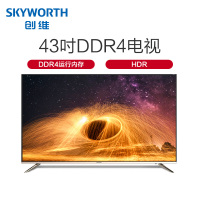 创维(SKYWORTH) 4K智能电视43S650U 43英寸4K超高清智能液晶平板LED电视PP体育资源