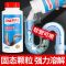 ONEFULL管道疏通剂强力溶解厨房油污厕所马桶堵塞下水道疏通神器 onefull疏通粉[600g]