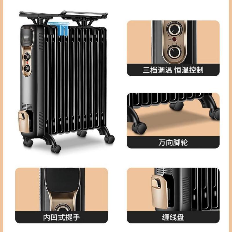 傲纽 家用取暖器大面积电暖气电热油汀电暖器全屋节能暖风机暖气 黑色宽片13片高清大图