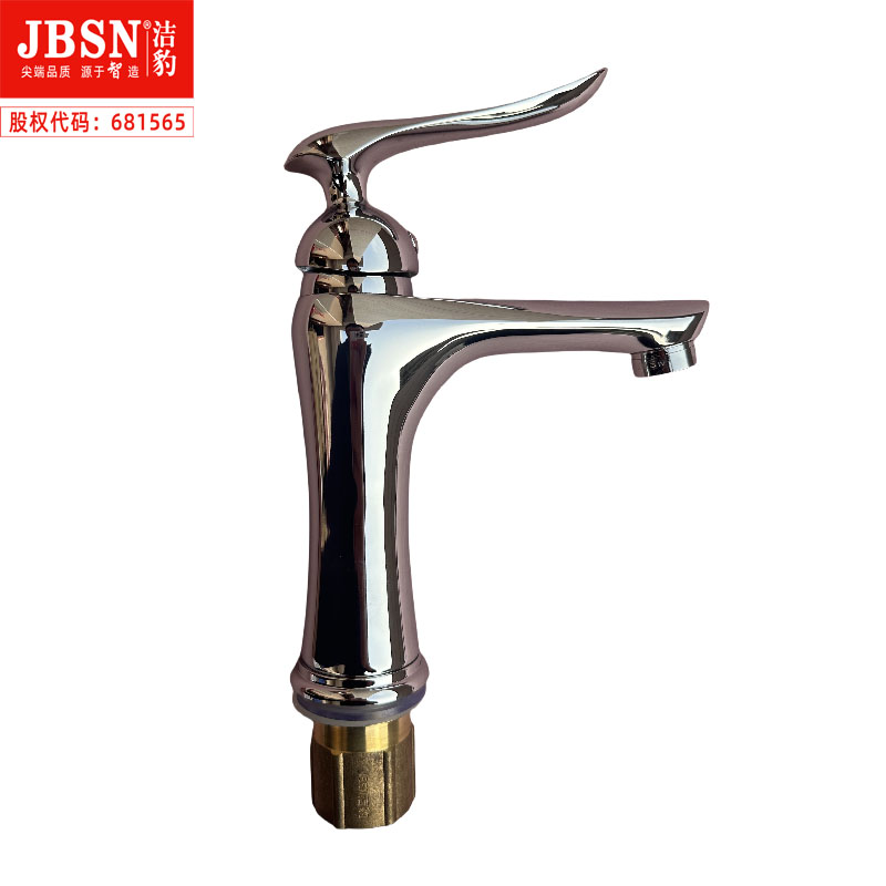 洁豹水暖全铜混水面盆龙头JB5051（单位：套）高清大图