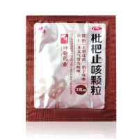 神奇 枇杷止咳颗粒 2盒*9袋 清肺止嗽化痰止咳支气管炎咳嗽