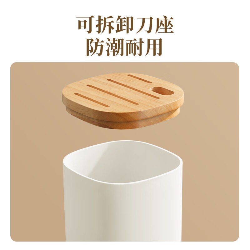张小泉 流线几何·月影套装刀具六件套D300071高清大图