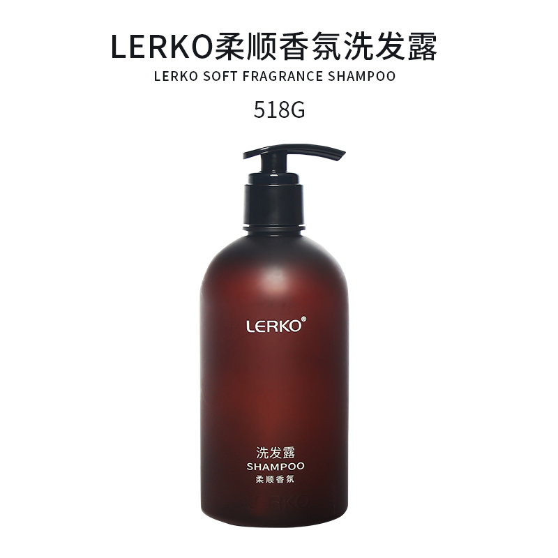 LERKO 柔顺香氛洗发露 518g 洗发水 (计价单位:瓶) 棕色高清大图
