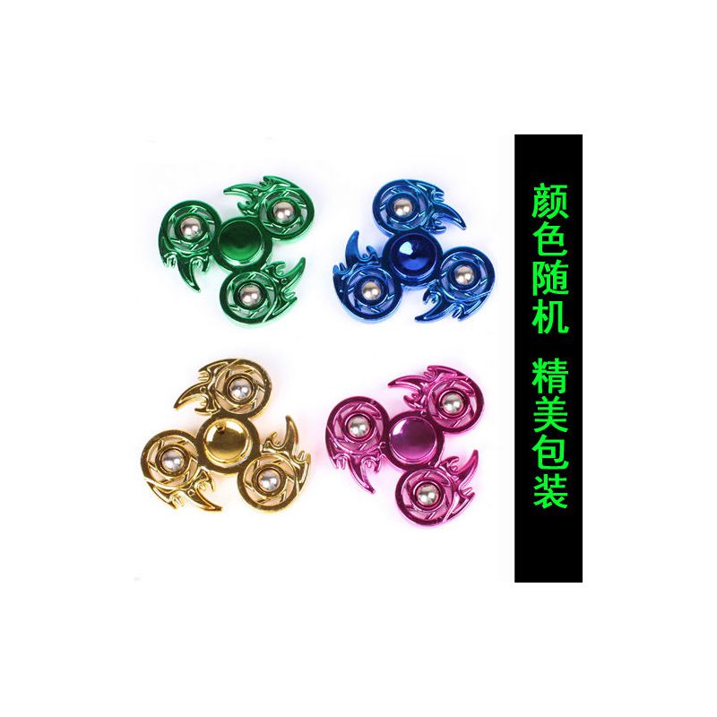 买二送一减压发光指尖陀螺创意儿童玩具手指陀螺解压陀螺|电镀精品飞鸟