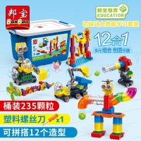 邦宝教育产品拼装积木儿童玩具齿轮系列大颗粒3岁以上STEAM幼儿园早教实践教材教具创客礼物教育实践套装8901-1