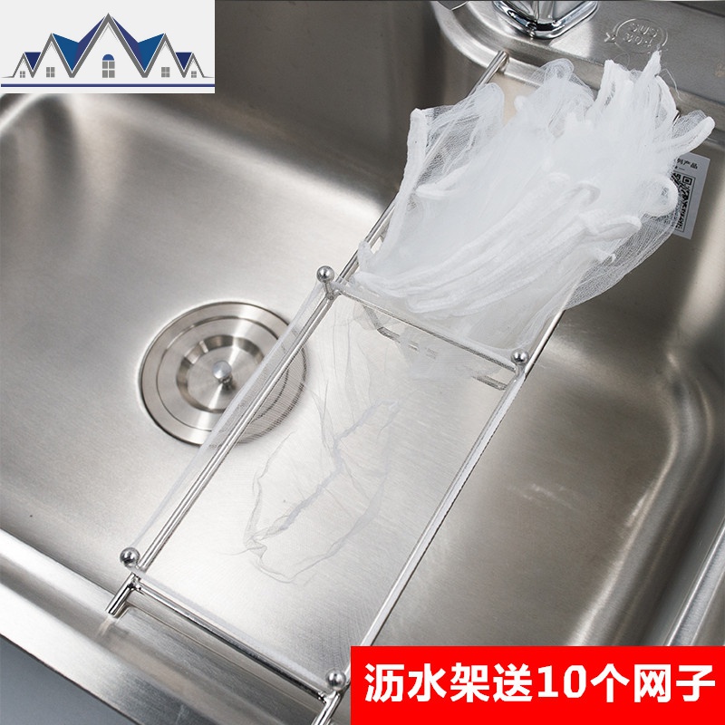 可伸缩厨房立式沥水袋收纳架水过滤网厨余垃圾剩菜沥水架 三维工匠高清大图
