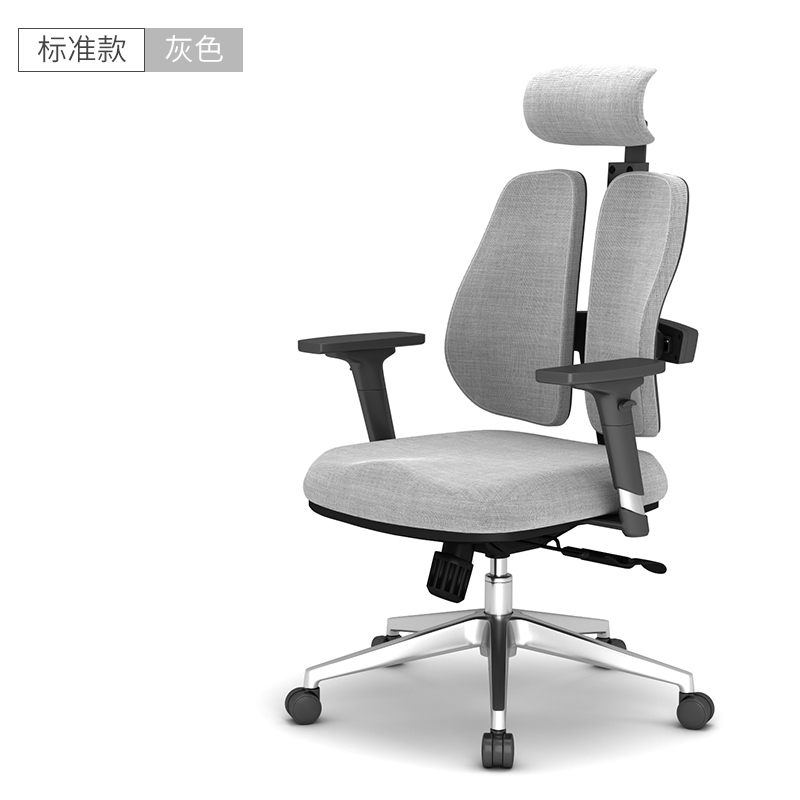 阿拉贡电脑椅家用人体工程学椅子久坐舒适转椅靠背椅办公椅子老板椅