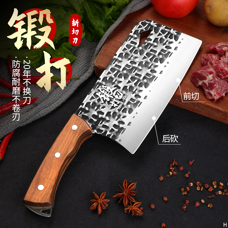 锻打菜刀砍骨刀斩切刀锋利厨房家用切片斩切两用刀具7163
