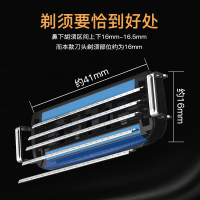 净速5+1层刮胡刀(1金属柄刀架+5刀头+1底座+剃须泡210g)YB-507大礼盒装