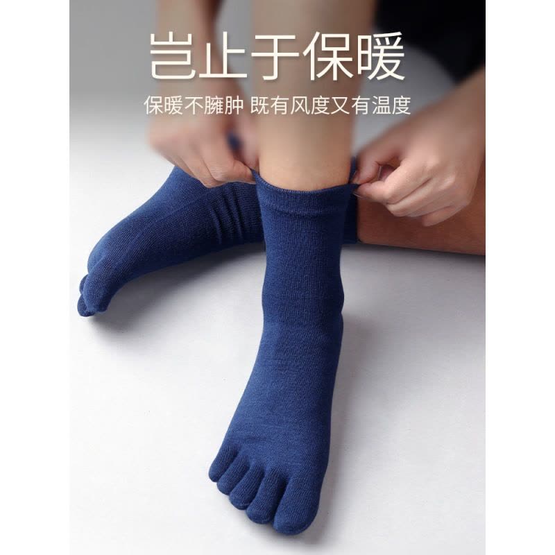 恒源祥五指袜男士袜子毛加厚中筒分趾脚趾袜秋季冬季袜图片
