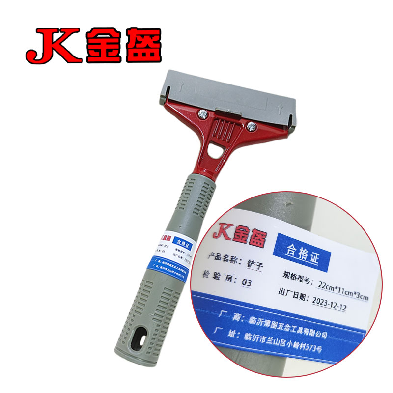 金盔铲子22cm×11cm×3cm/把高清大图