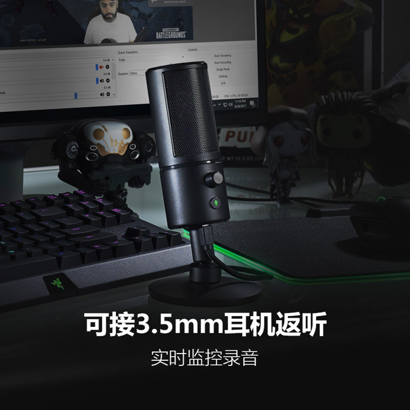 Razer/雷蛇 魔音海妖 X 电容麦克风电脑游戏直播K歌录音神器话筒