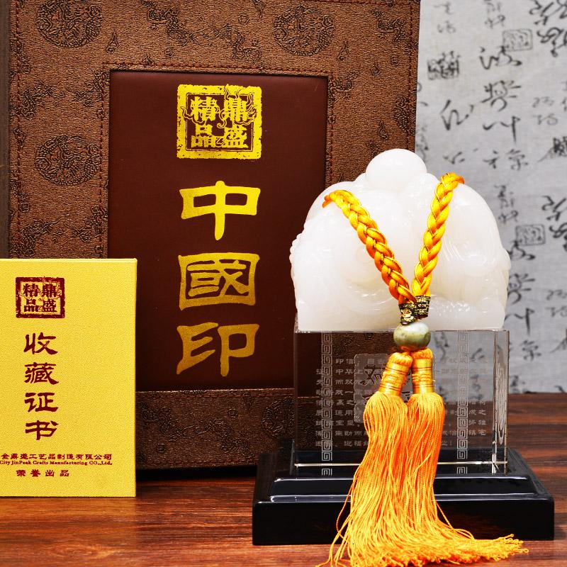 美帮汇诚信共赢琉璃玉玺龙印章 白玉貔貅送领导 商务定制礼品高清大图