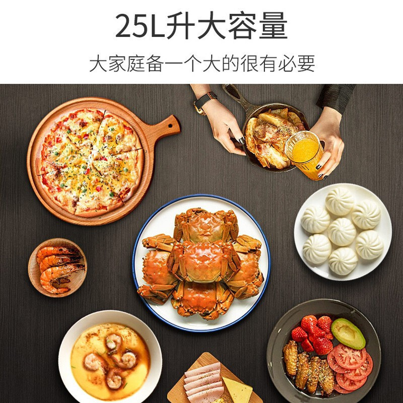 格兰仕(Galanz)微波炉25L微蒸烤一体家用智能平板光波炉烤箱900W官方正品G90F25CN3LN-C2(T1)高清大图