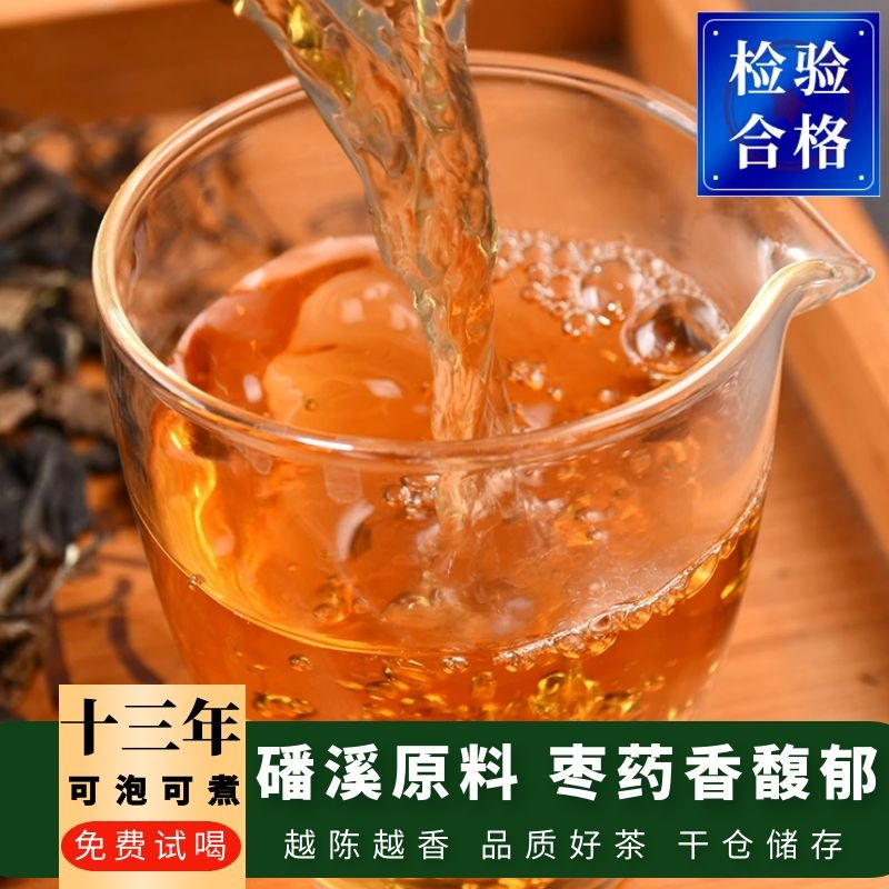 福鼎白茶10年陈老寿眉2010年老白茶高山日晒白茶叶白牡丹500g溪商