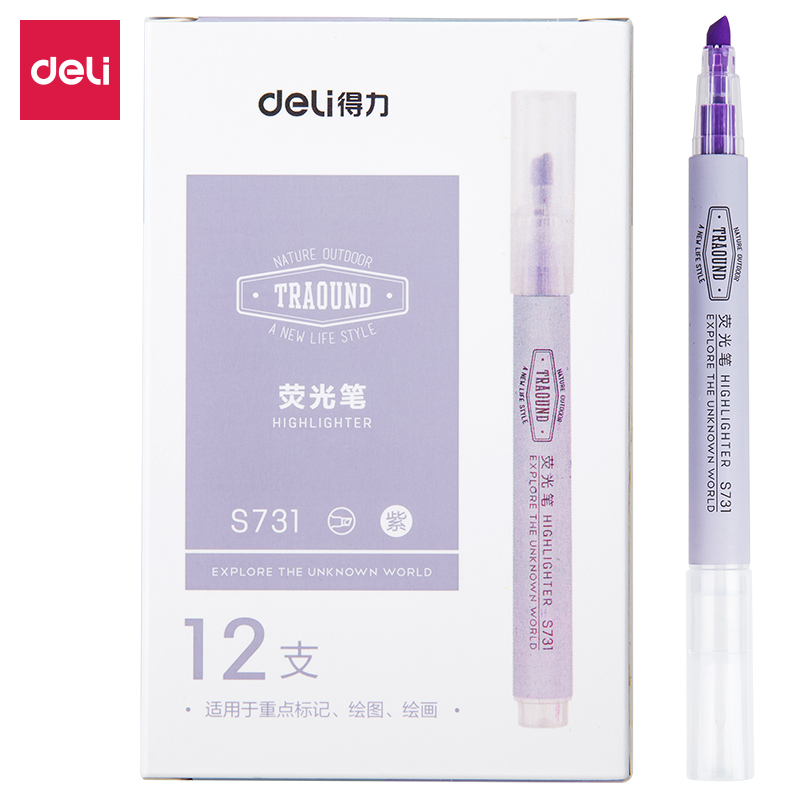 得力S731荧光笔(紫)记号笔 标记笔 涂鸦笔 办公学生文具 起订数量1728支