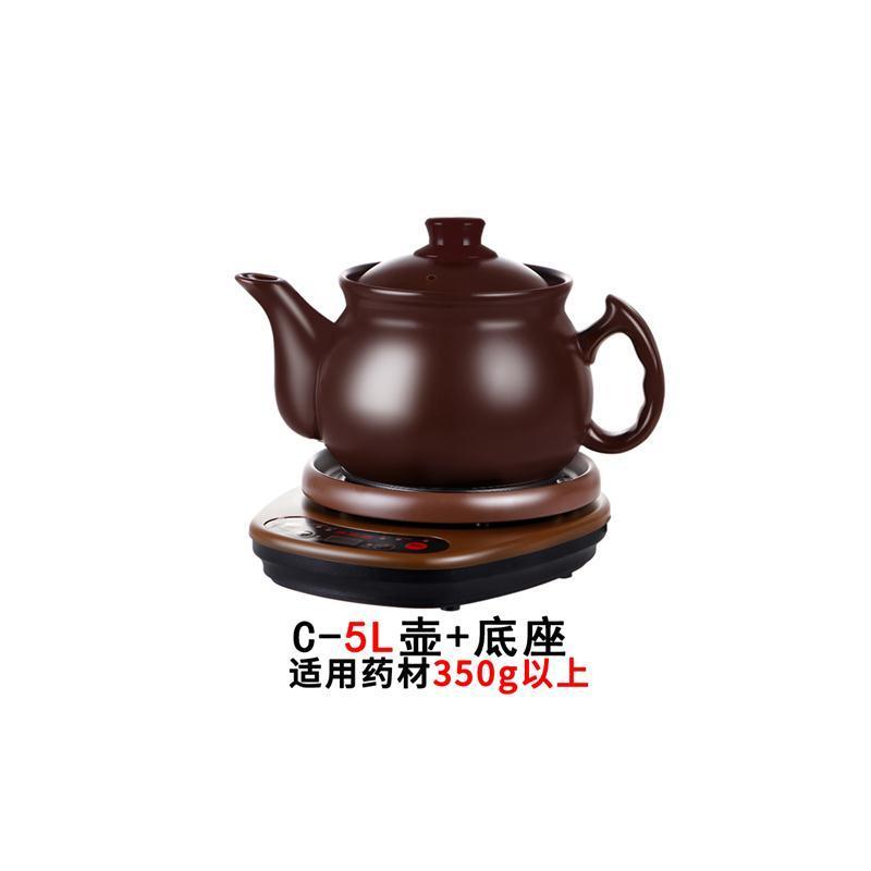 煎药壶中药壶全自动紫砂泥中医煲药熬药电砂锅养生壶家用中药锅|C5L壶+底座