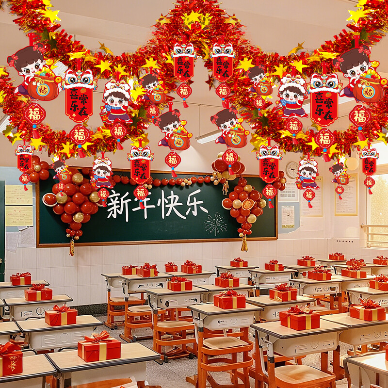 2026马年过年装饰拉花挂件高清大图