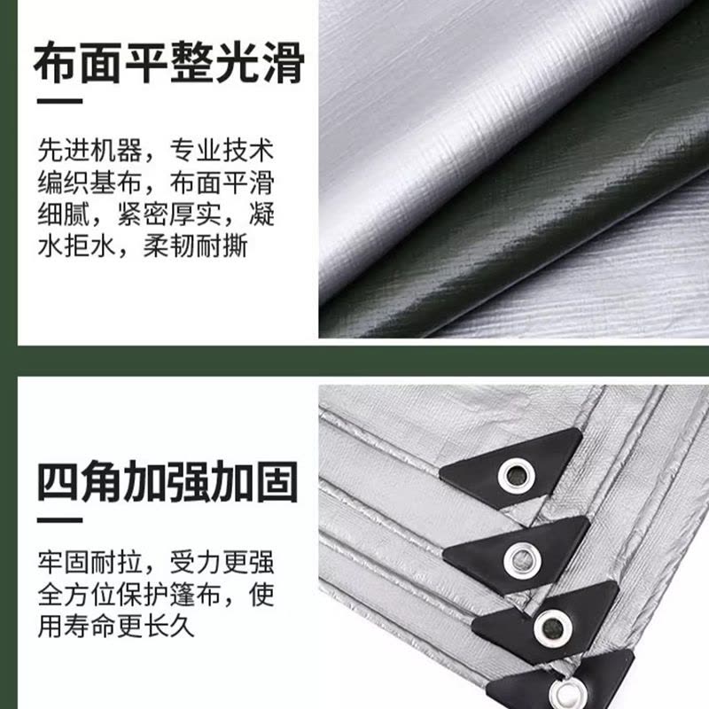 翼澜 篷布6*10m 张图片