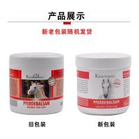马栗乐德国原装专柜官按摩凝胶500ml马油关节按摩膏定制定金