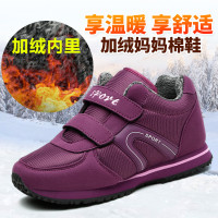 sl冬季男棉鞋中老年人运动鞋加绒加厚保暖防滑中年男鞋软底爸爸棉靴