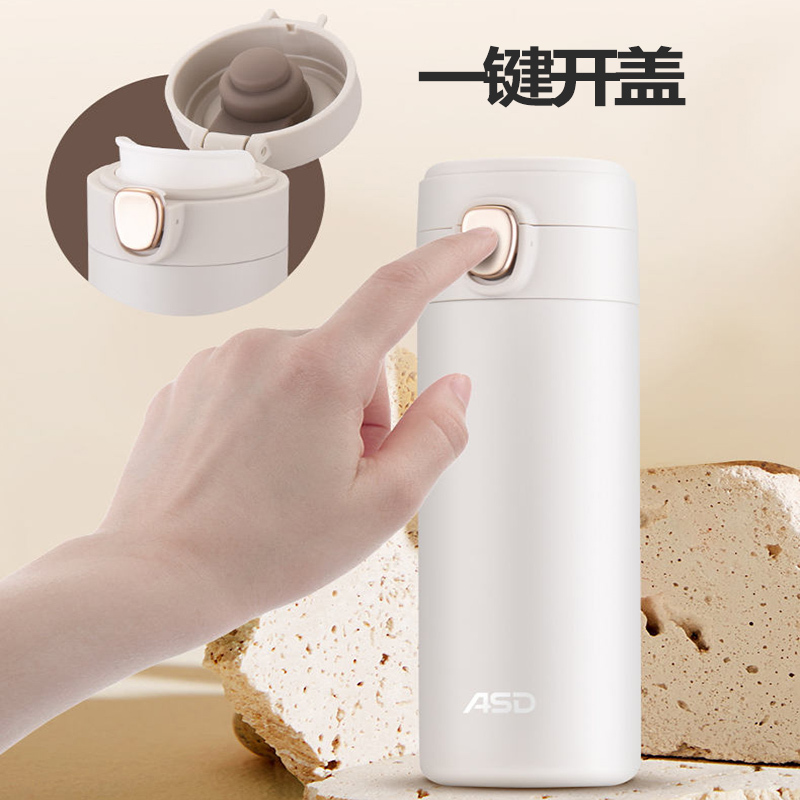 爱仕达(asd)保温杯rws42b1q-b 报价_参数_图片_视频_怎么样_问答-苏宁