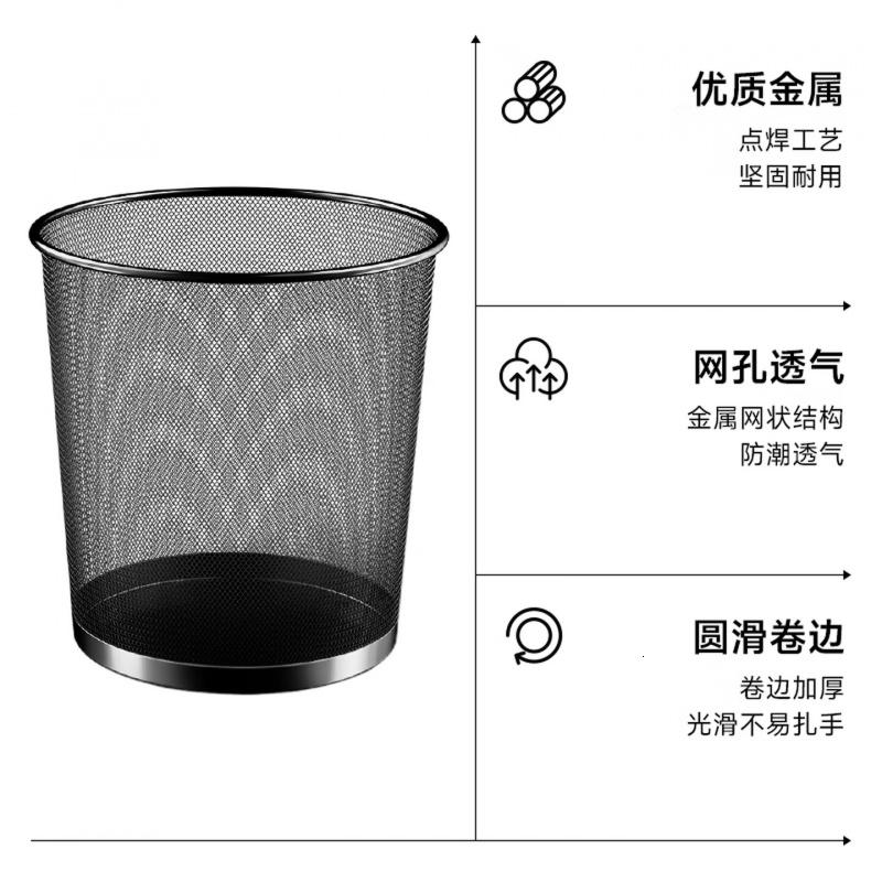 五月花金属网垃圾桶直投12L*3只装大号铁丝环保办公宿舍家用厨房厕所