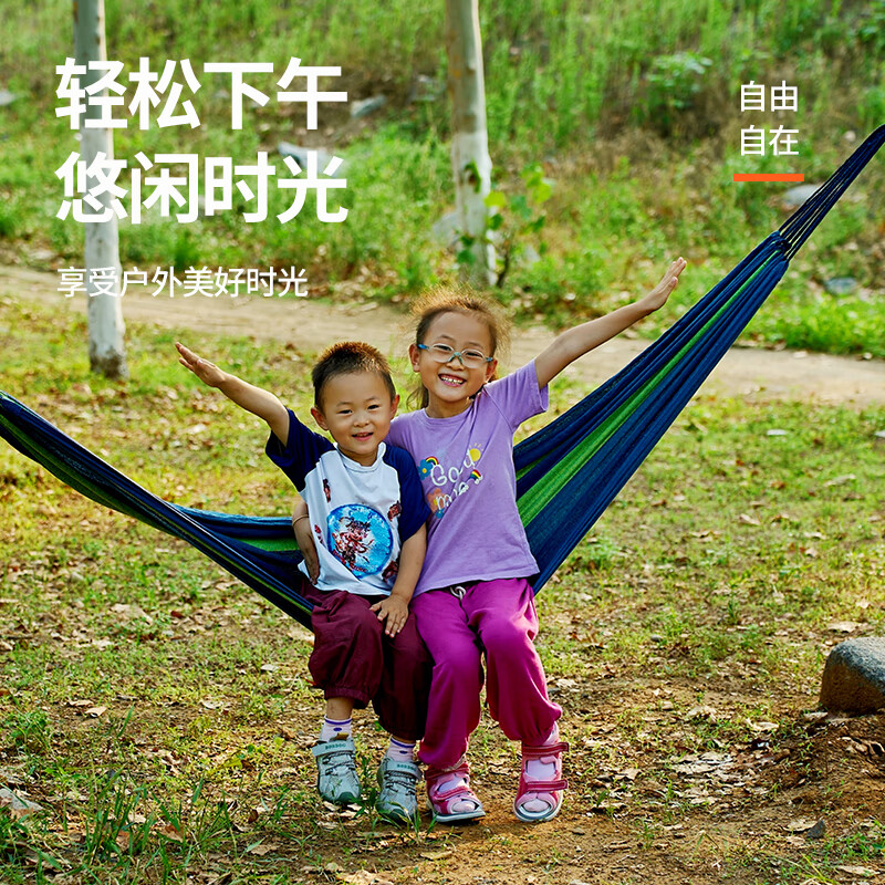 尚烤佳懒阳系列双人吊床LS-676高清大图