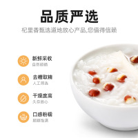 250g罐装芡实 杞里香广东肇庆特产鸡头米带皮红芡实新鲜干货茨实官方旗舰店
