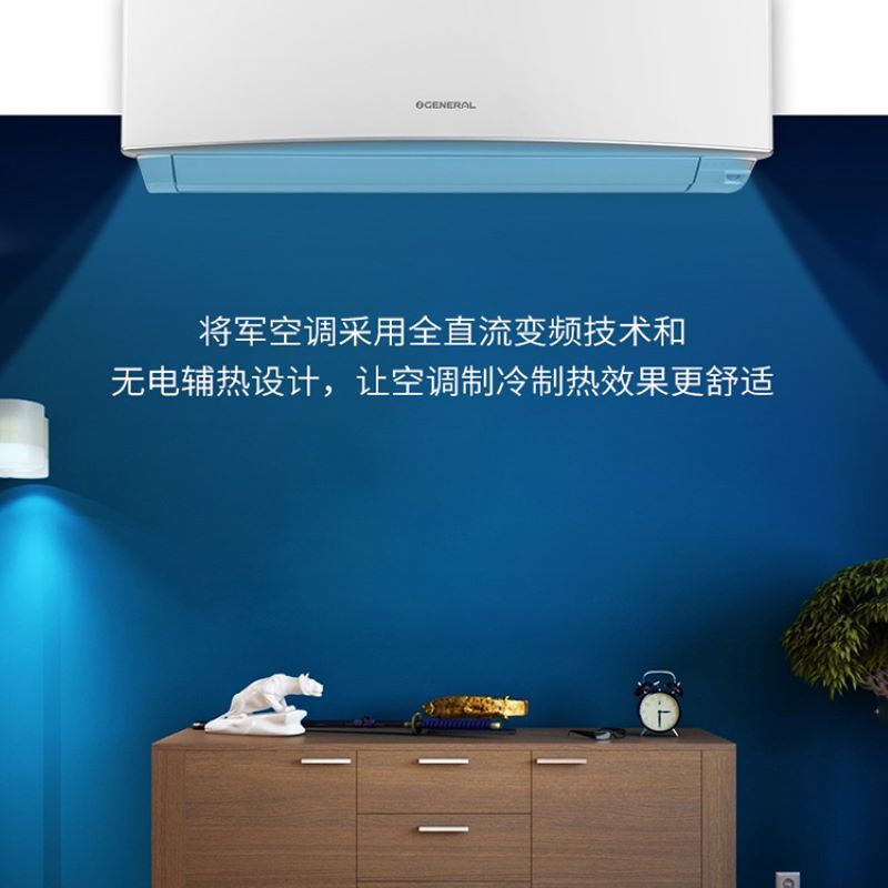 格力空调