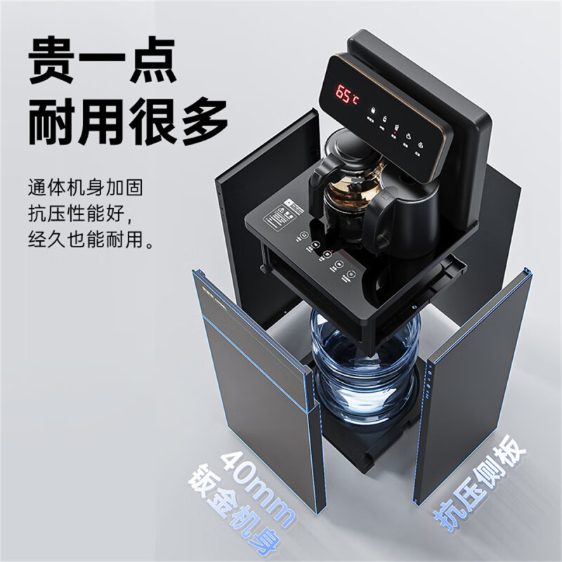安吉尔茶吧机家用高端饮水机遥控智能大屏显示下置水桶独立控温立式多功能泡茶机CB3581LK-J高清大图