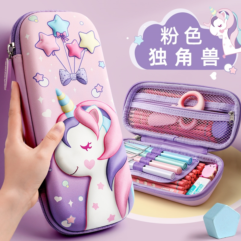 邦可臣小学生笔袋女文具盒可爱一年级大容量铅笔袋幼儿园女孩版儿童