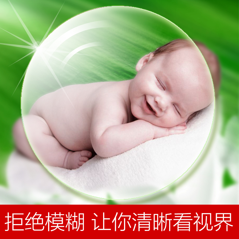 普莱斯眼镜片1.61非球面近视镜片 高清绿膜镜片 防辐射好清晰2片价位
