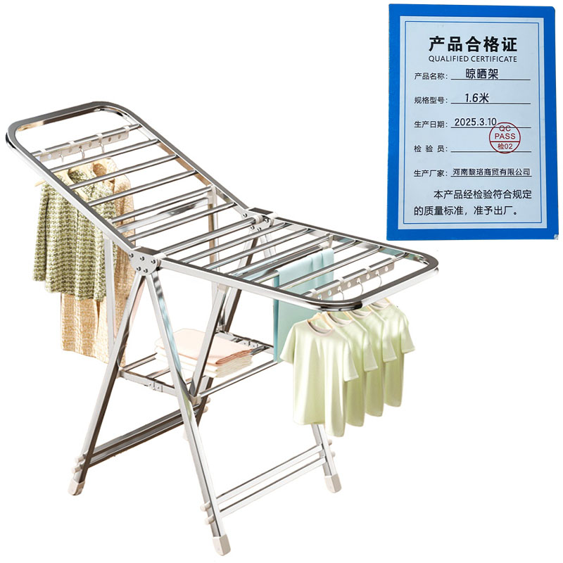 芙瑞塔晾晒架1.6米个高清大图