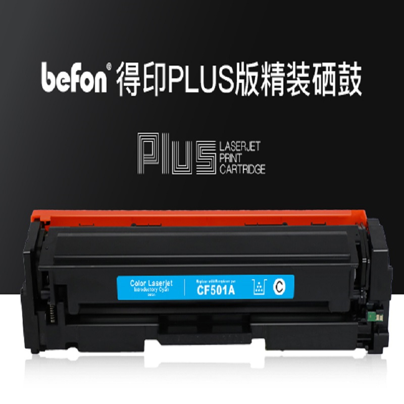 得印PLUS BF-CF501A蓝色硒鼓 适用HPM254dw/M254nw/M281fdn/M281fdw/单支
