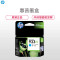 惠普(HP)CN054AA 933XL彩色 青色墨盒(墨盒/墨水)(适用HP Officejet 7110/7610)