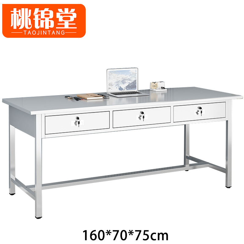 桃锦堂 工作桌高清大图