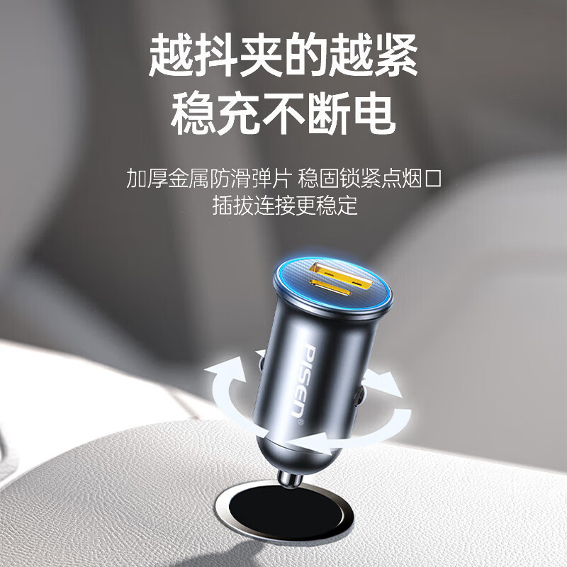 品胜PISEN华为T通用线充套装高效快充便携设计安全稳定