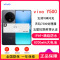 [全新]vivo Y500 玄武黑 8GB+128GB 天玑7300 5G芯 8200mAh电池 90W充电 高清影像 5G 手机