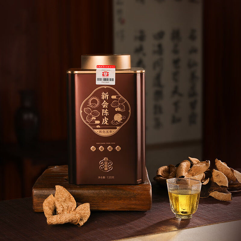 大益 茶叶 新会陈皮五年陈化礼品礼盒135g/罐高清大图