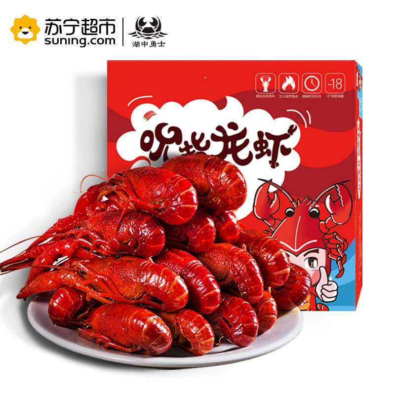 湖中勇士 十三香小龙虾 4-6钱/只 860g 净虾500g 23-18只 国产盒装冷冻虾制品