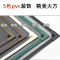 家用隐形自粘磁铁磁性纱窗防防蚊纱网沙窗门帘自装蚊贴网窗纱窗帘