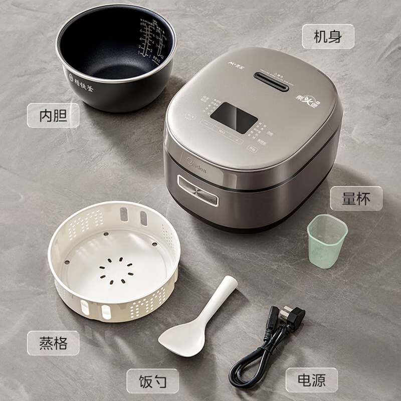 美的(Midea) MB-5C98H 电压力锅 5L大容量 煮饭锅 精铁釜内胆商场同款智能快速电饭煲高清大图