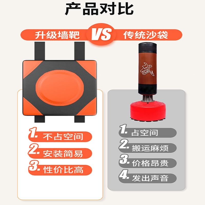 散打拳击沙袋训练拳器材闪电客沙包家用墙靶儿童成人搏击拳靶子挂墙小孩