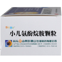 葵花康宝 小儿氨酚烷胺颗粒 6g*15袋