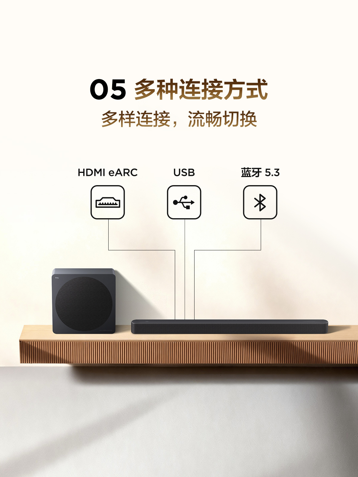 A65K小百灵回音壁高清大图